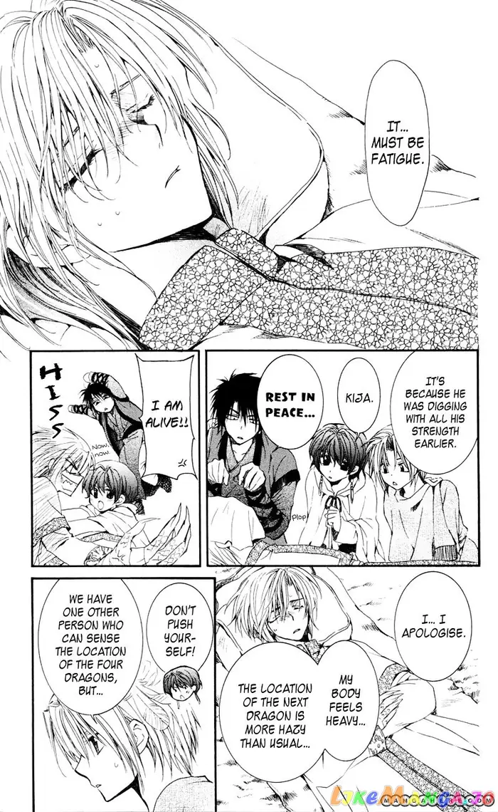 Yona of the Dawn Chapter 25 image 03_optimized